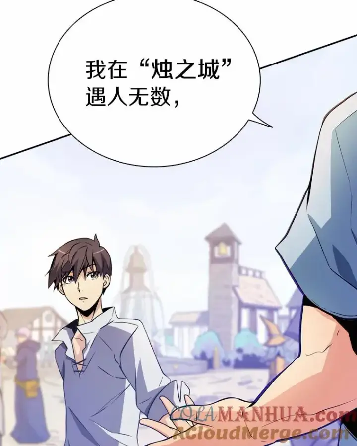 《魔弹射手》2.自由奔跑图41