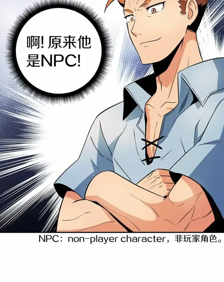 《魔弹射手》2.自由奔跑图44