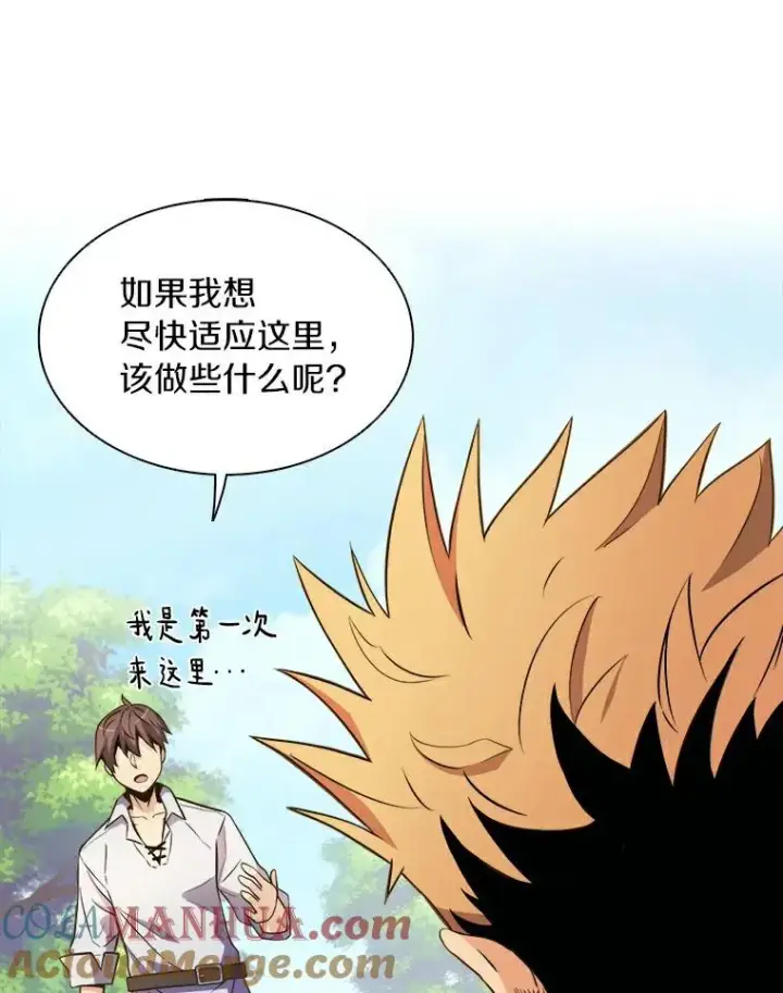 《魔弹射手》2.自由奔跑图45