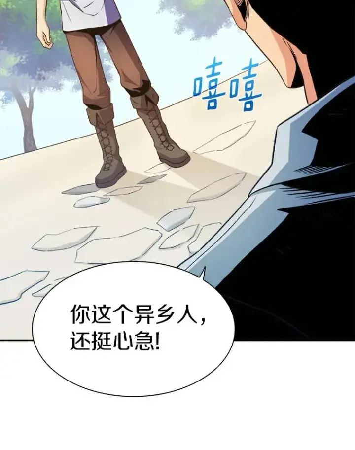 《魔弹射手》2.自由奔跑图46