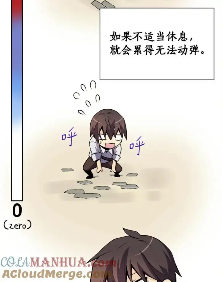 《魔弹射手》2.自由奔跑图49