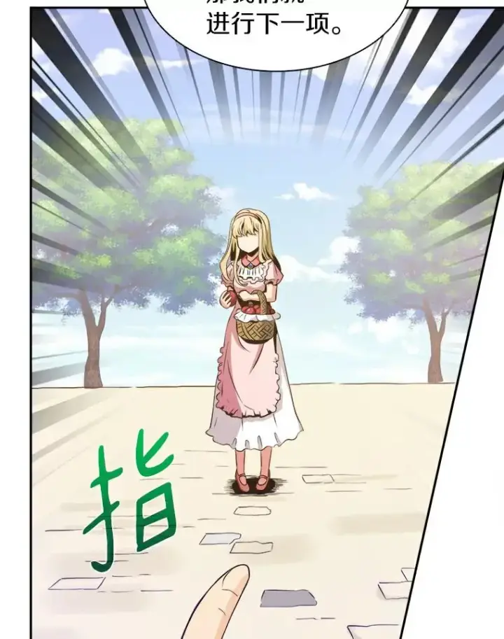 《魔弹射手》2.自由奔跑图51