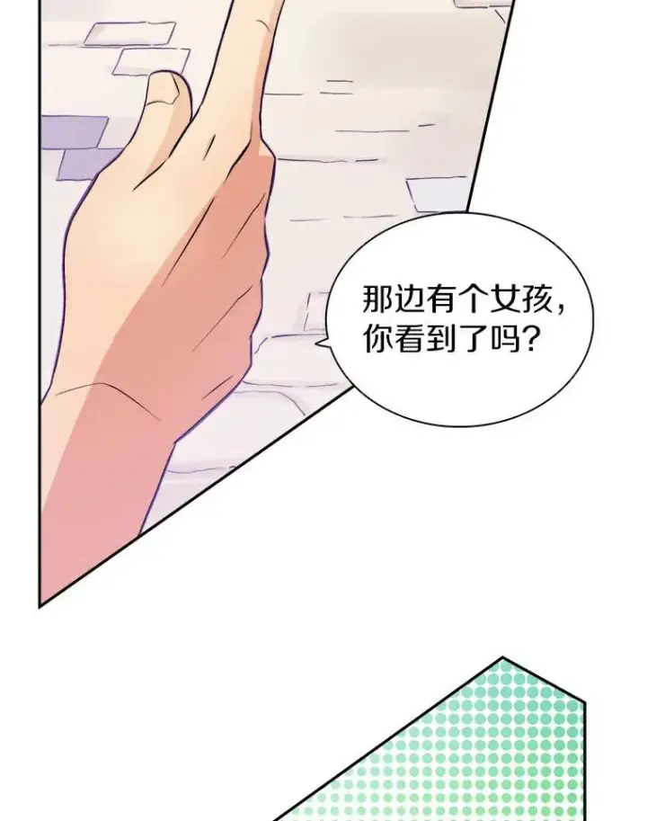 《魔弹射手》2.自由奔跑图52