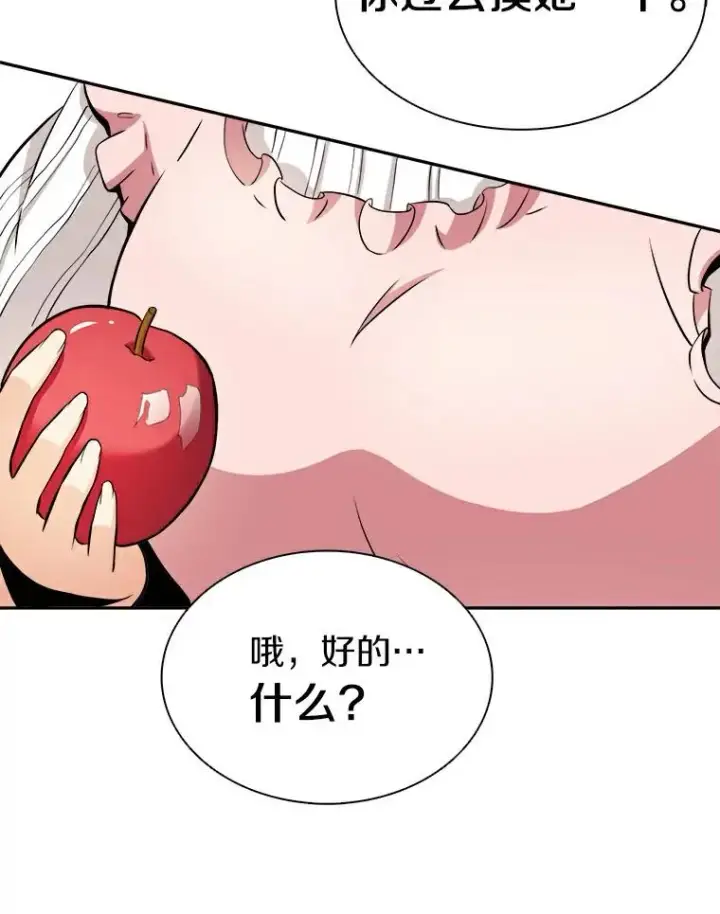 《魔弹射手》2.自由奔跑图54