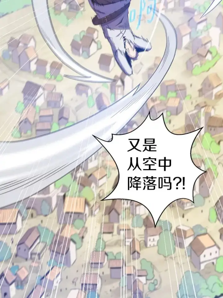 《魔弹射手》2.自由奔跑图6