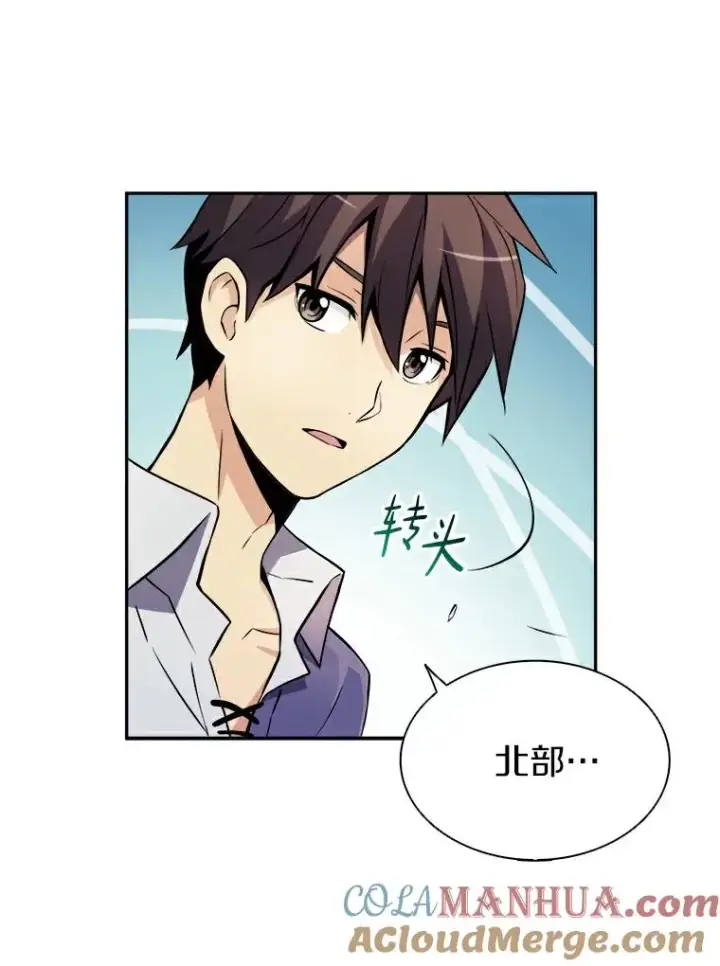 《魔弹射手》2.自由奔跑图61