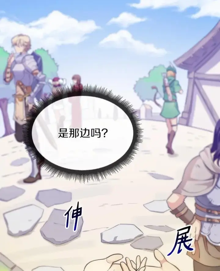 《魔弹射手》2.自由奔跑图62