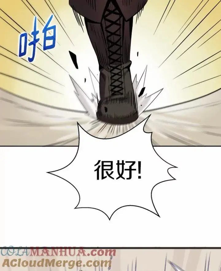《魔弹射手》2.自由奔跑图65