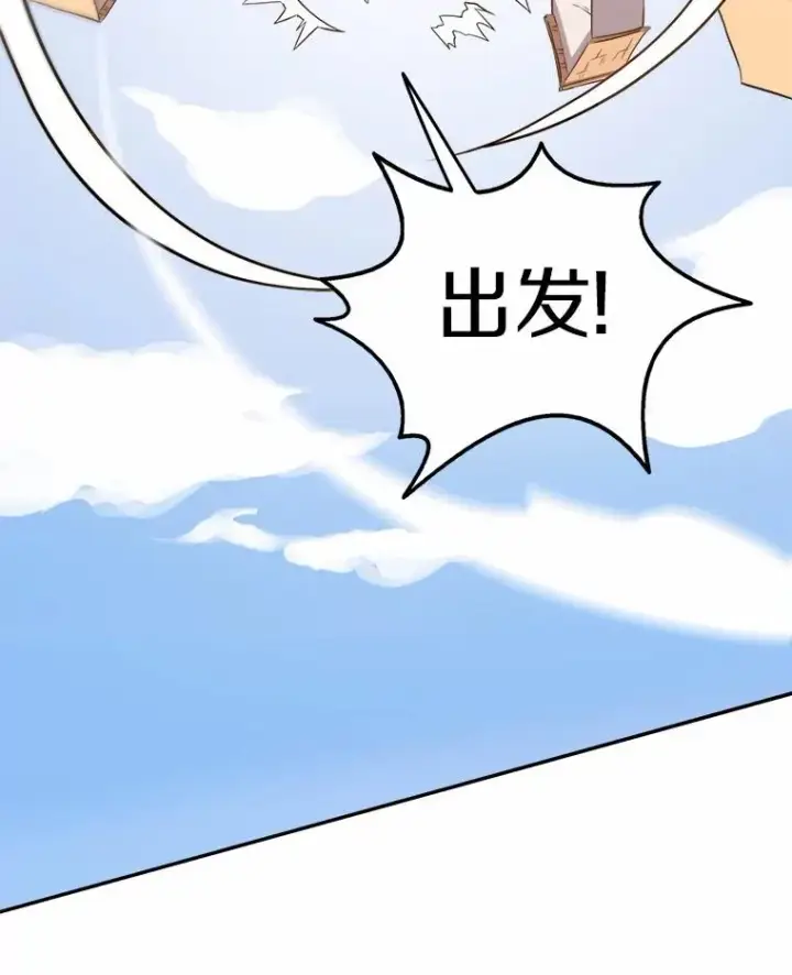 《魔弹射手》2.自由奔跑图68