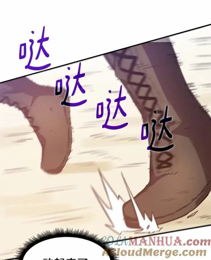 《魔弹射手》2.自由奔跑图69