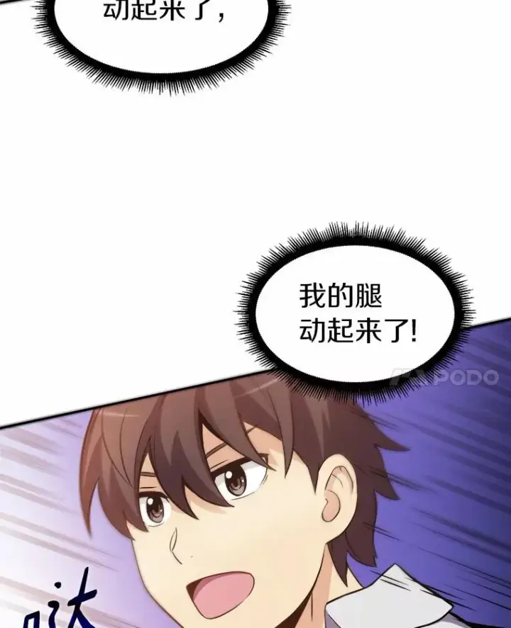 《魔弹射手》2.自由奔跑图70