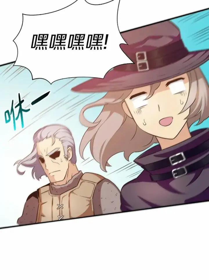 《魔弹射手》2.自由奔跑图76
