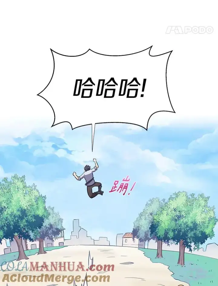《魔弹射手》2.自由奔跑图77