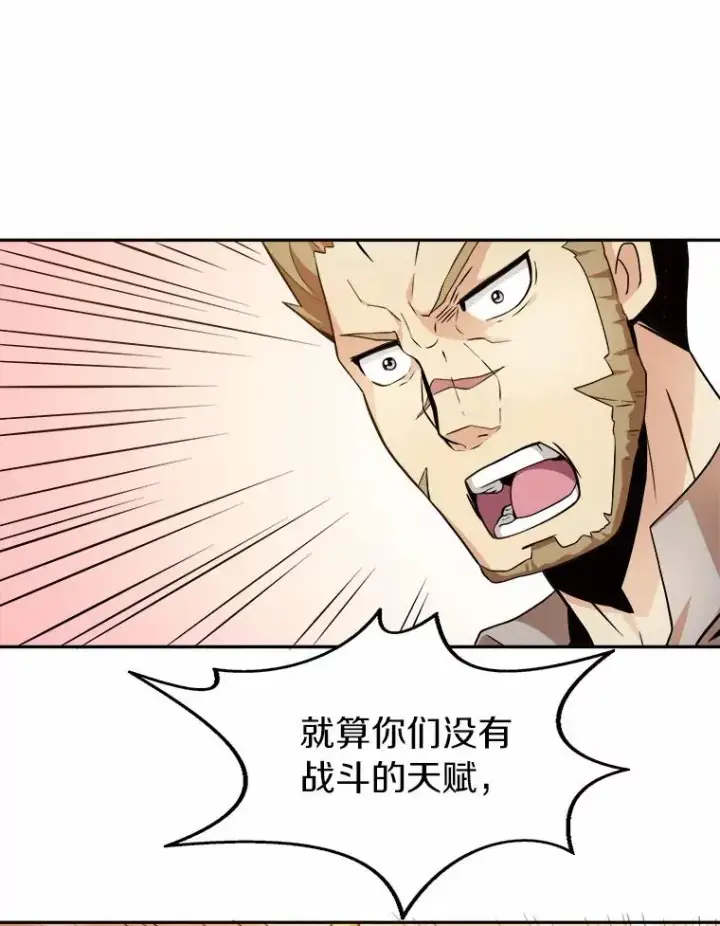 《魔弹射手》2.自由奔跑图87