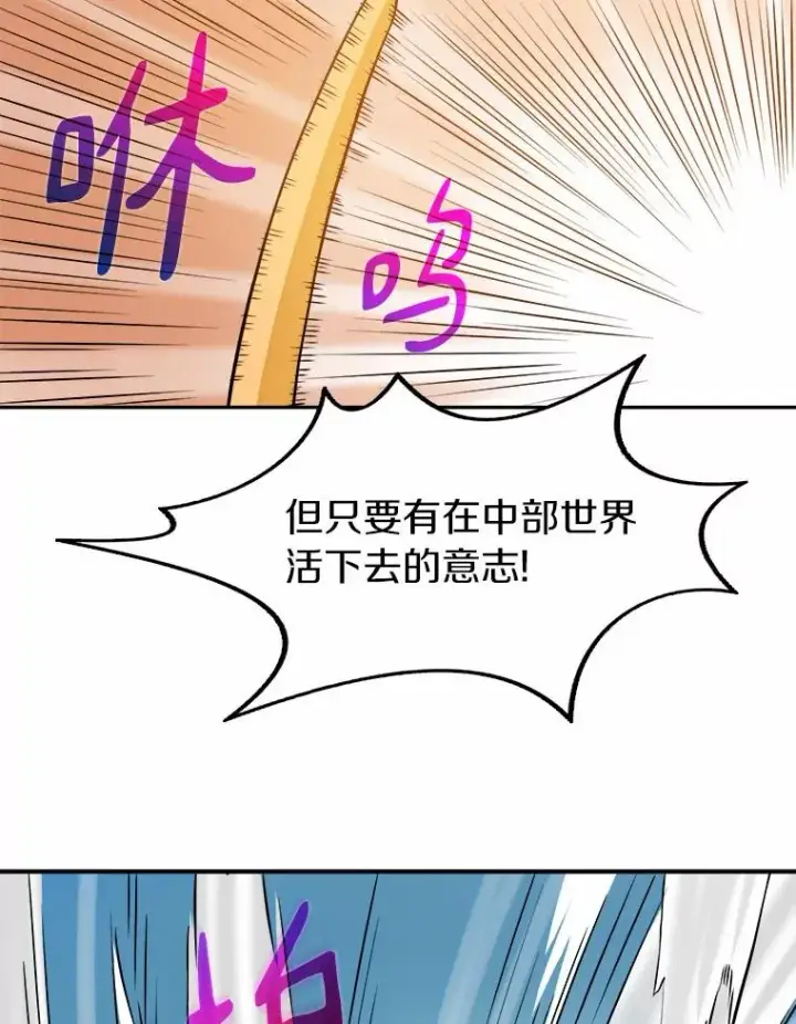 《魔弹射手》2.自由奔跑图88