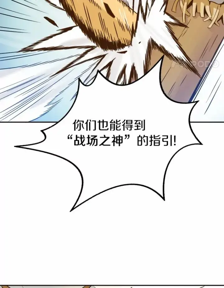 《魔弹射手》2.自由奔跑图90
