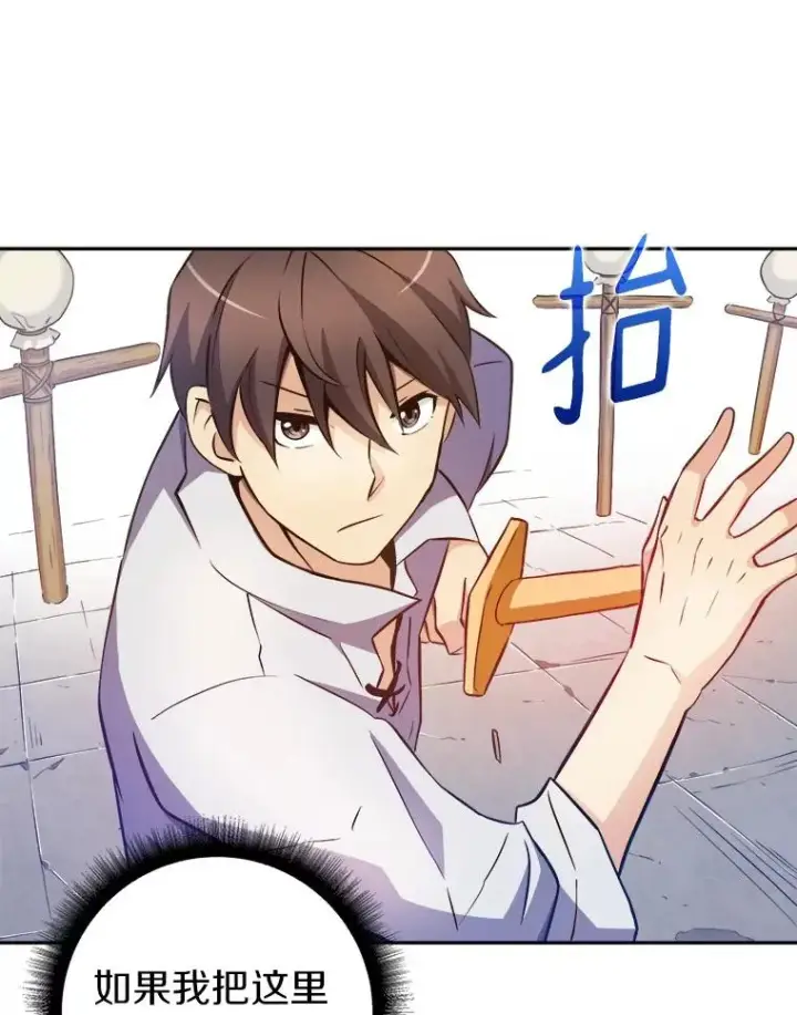 《魔弹射手》2.自由奔跑图94