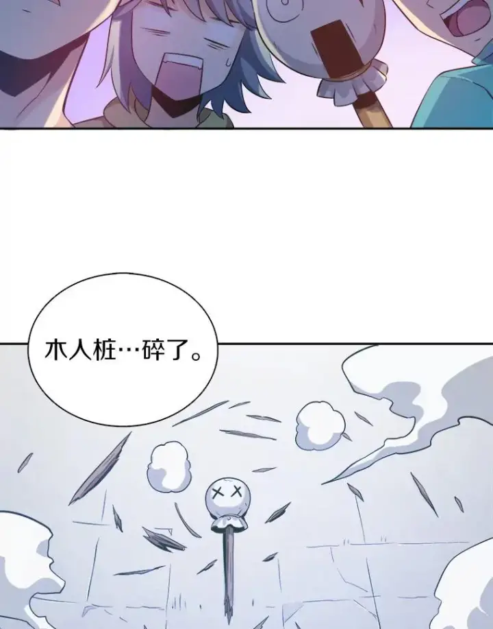 《魔弹射手》2.自由奔跑图98