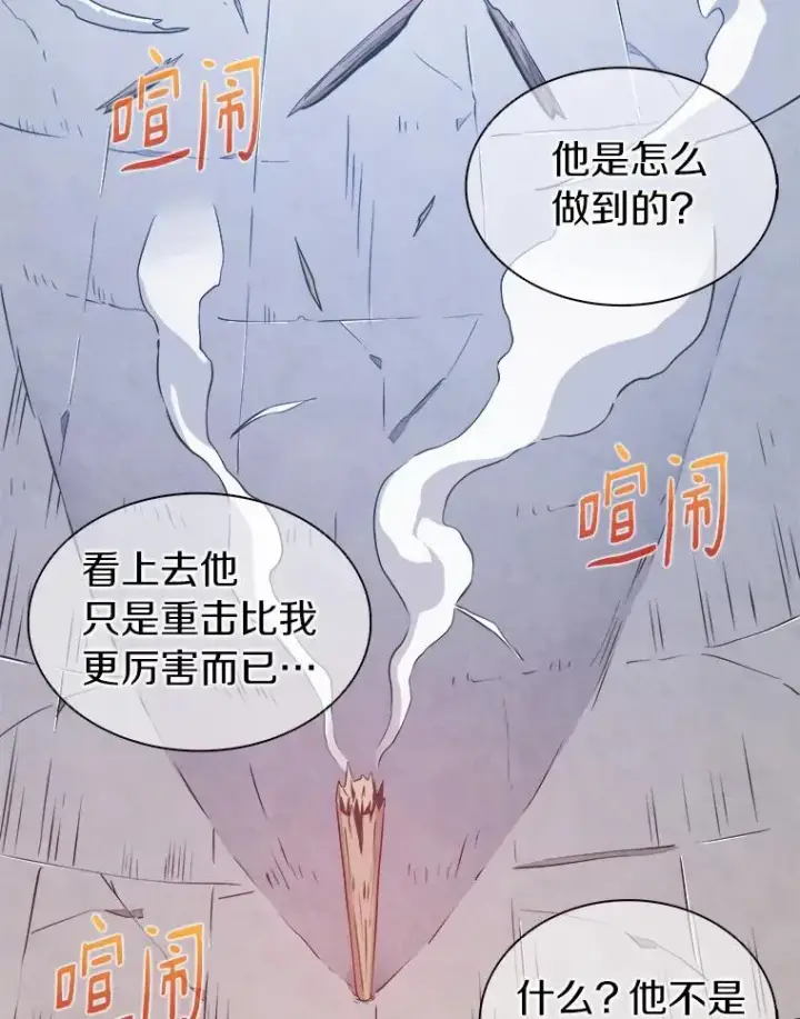 《魔弹射手》2.自由奔跑图99