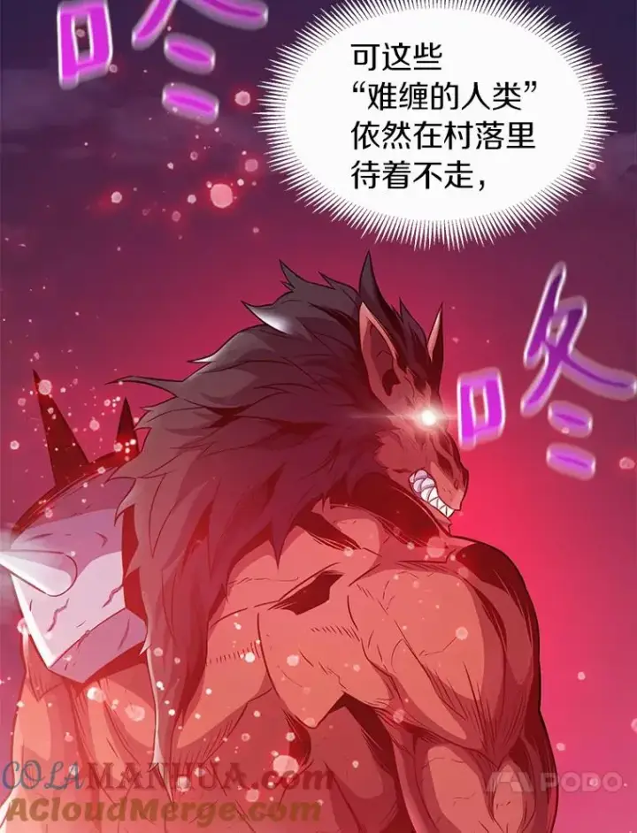 《魔弹射手》38.狗头人族长现身图101