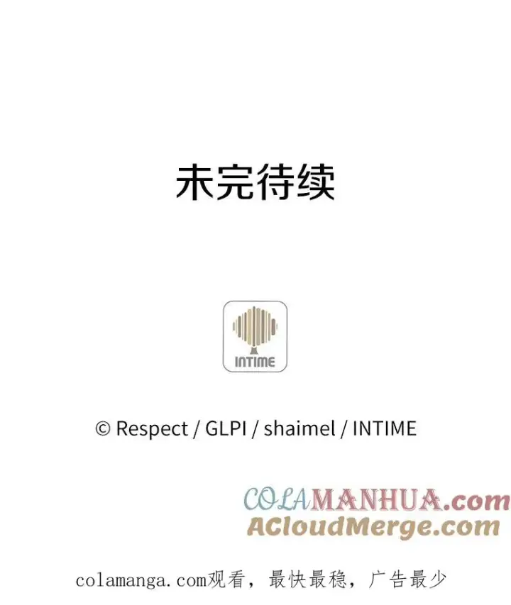 《魔弹射手》38.狗头人族长现身图117