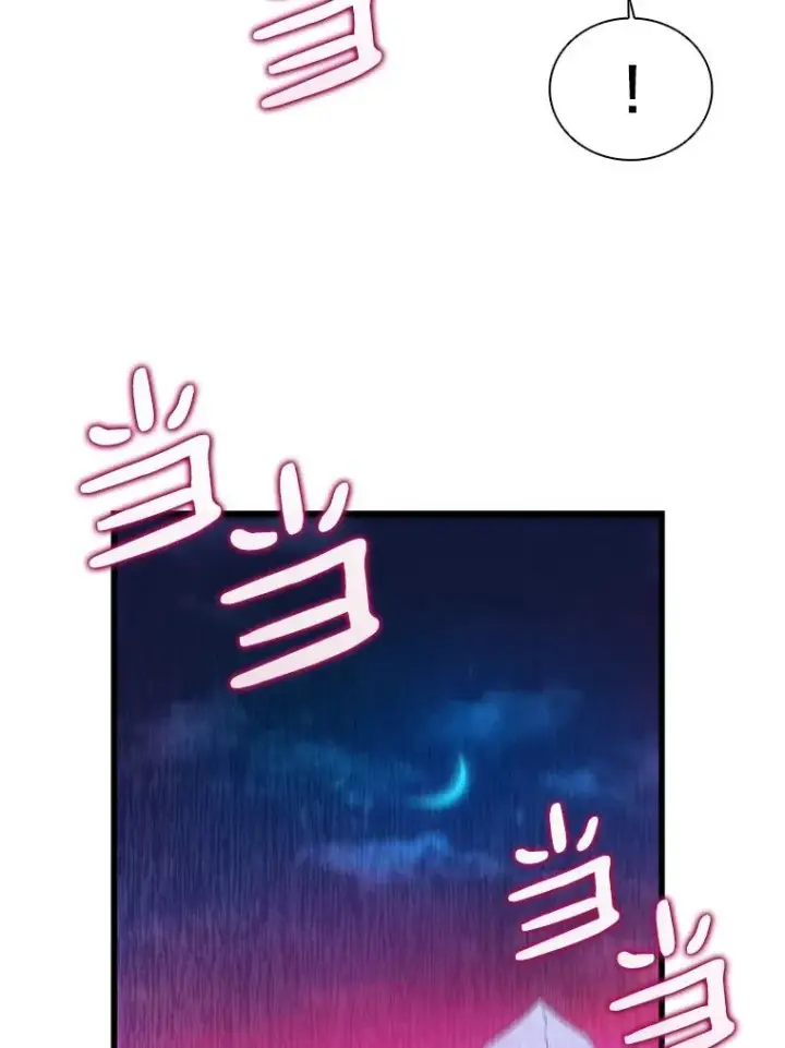 《魔弹射手》38.狗头人族长现身图23
