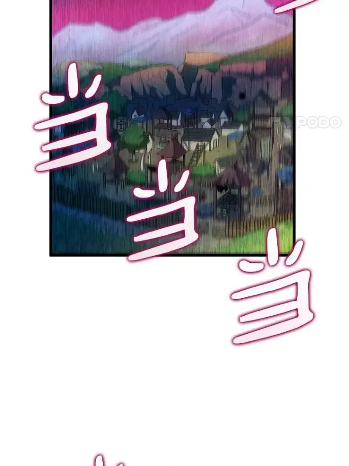 《魔弹射手》38.狗头人族长现身图24