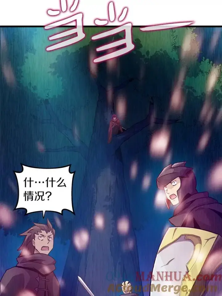 《魔弹射手》38.狗头人族长现身图25
