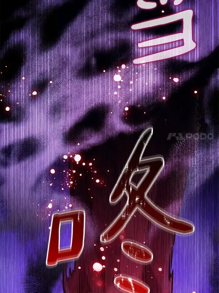 《魔弹射手》38.狗头人族长现身图27