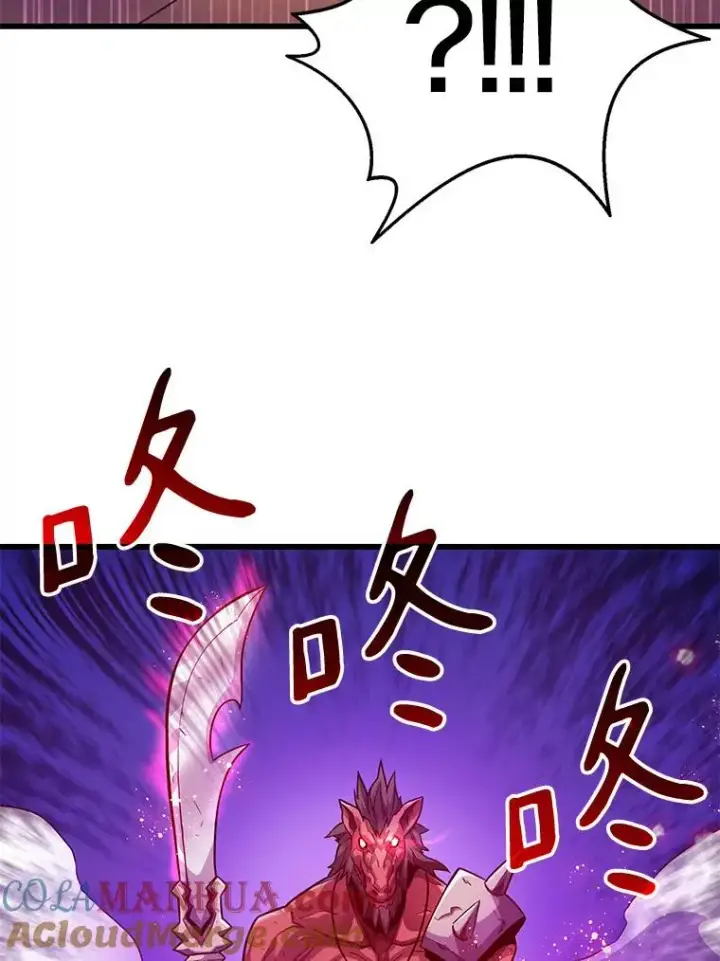 《魔弹射手》38.狗头人族长现身图29