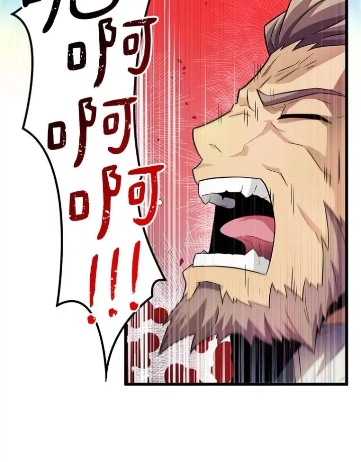《魔弹射手》38.狗头人族长现身图3