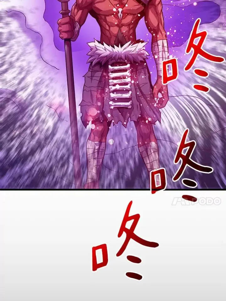 《魔弹射手》38.狗头人族长现身图30