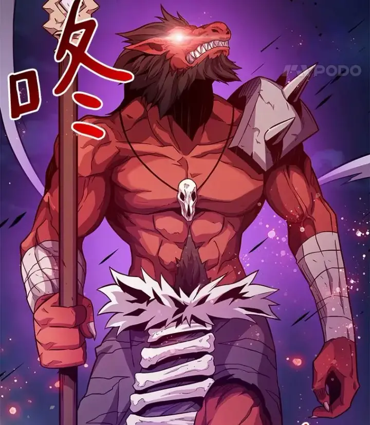《魔弹射手》38.狗头人族长现身图34