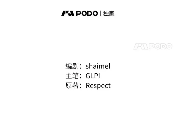 《魔弹射手》38.狗头人族长现身图38