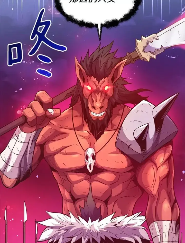 《魔弹射手》38.狗头人族长现身图50