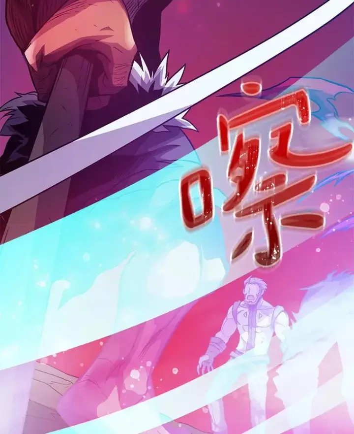 《魔弹射手》38.狗头人族长现身图71