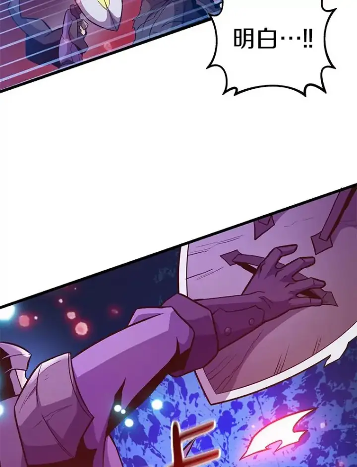 《魔弹射手》38.狗头人族长现身图78