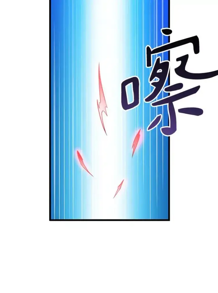《魔弹射手》38.狗头人族长现身图84