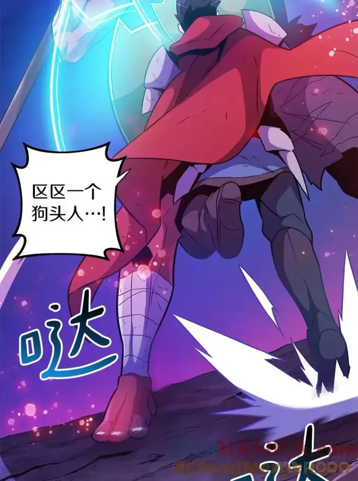 《魔弹射手》38.狗头人族长现身图89