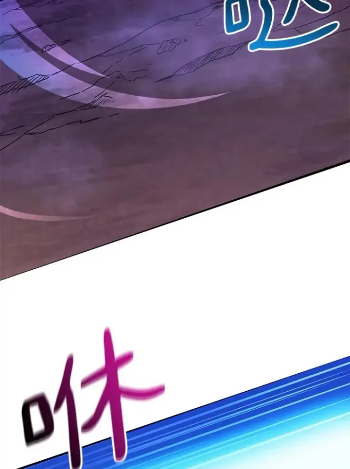 《魔弹射手》38.狗头人族长现身图90