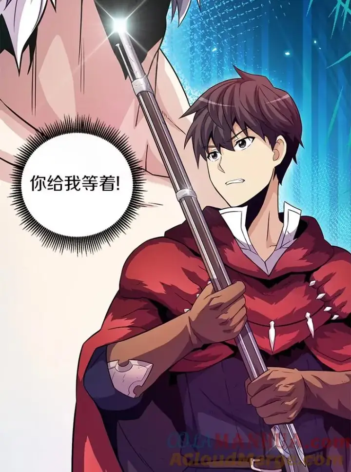 漫画《魔弹射手》40.纠结第73张图