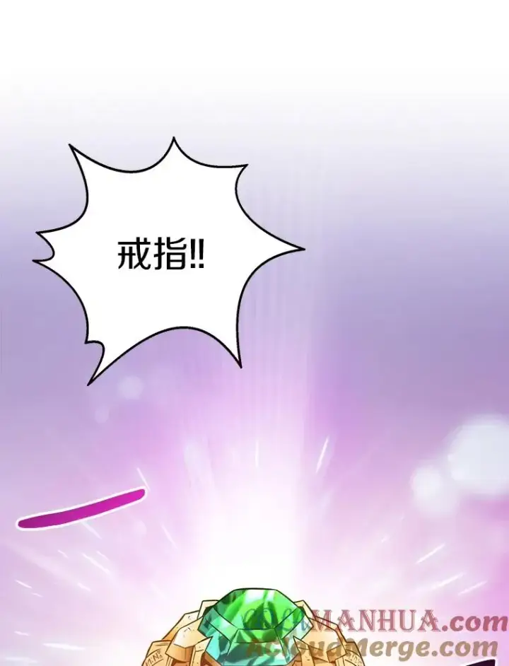 漫画《魔弹射手》40.纠结第97张图