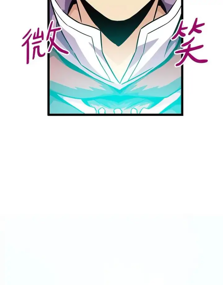 漫画《魔弹射手》42.购买新武器第88张图