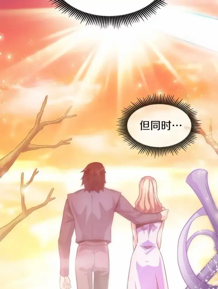 漫画《魔弹射手》43.独臂雷潘托第18张图