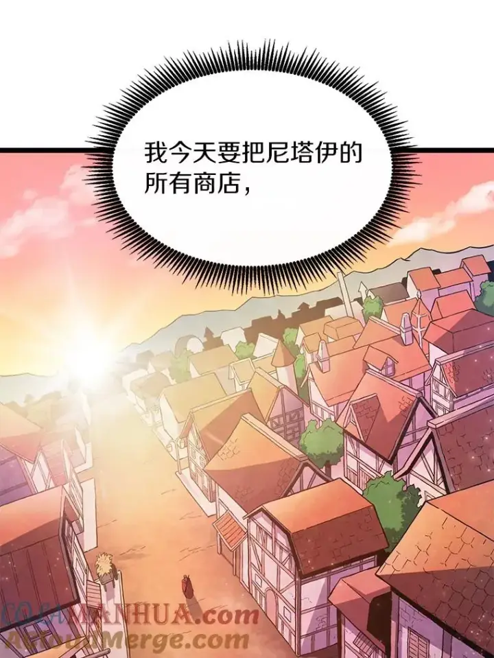 漫画《魔弹射手》43.独臂雷潘托第25张图