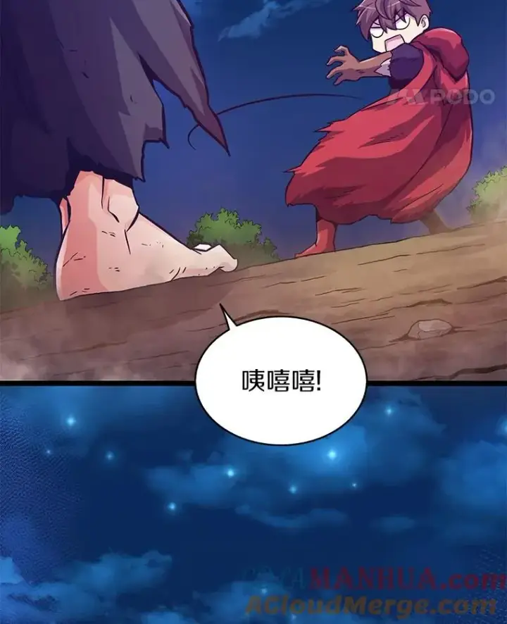 漫画《魔弹射手》43.独臂雷潘托第41张图