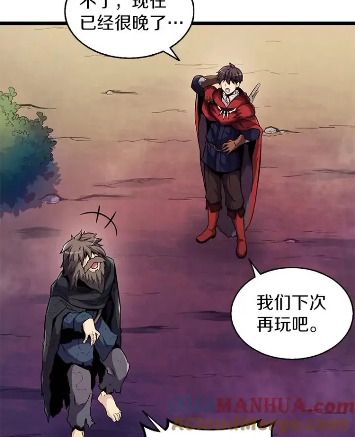 漫画《魔弹射手》43.独臂雷潘托第45张图