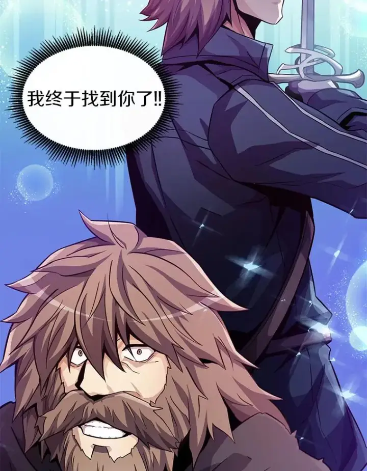 漫画《魔弹射手》43.独臂雷潘托第55张图