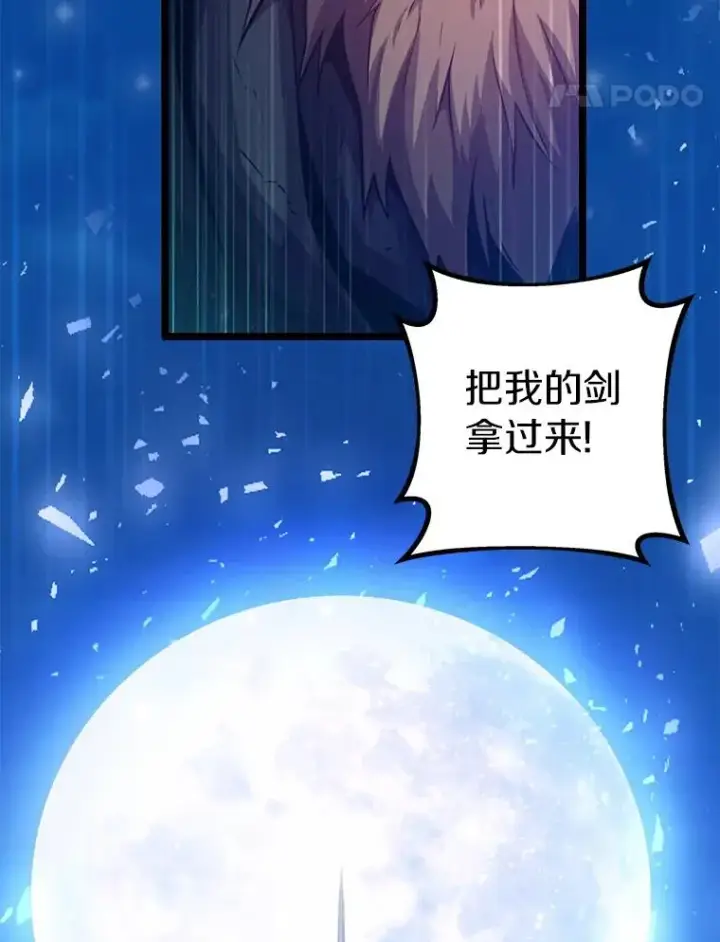 漫画《魔弹射手》43.独臂雷潘托第58张图