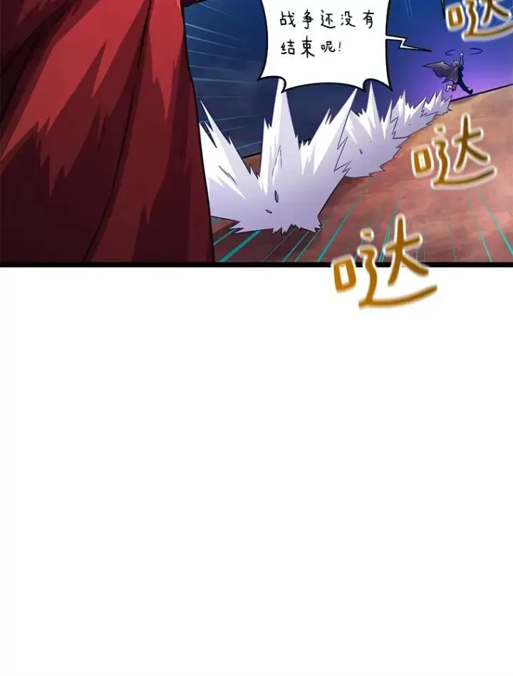 漫画《魔弹射手》43.独臂雷潘托第66张图
